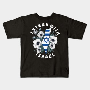 I stand for israel 2023 Kids T-Shirt